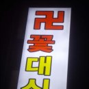 수원-1328 이미지