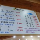 강계내 이미지