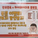 반포면옥통복점 이미지