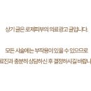 로제피부과의원 - 동구 안심로 106 | 로제피부과의원