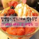 요거;엔 이미지
