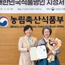 강산식품 - 부천시 원미구 | 강산식품