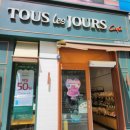 뚜레쥬르상대점 이미지