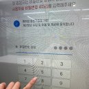에코런드렛빨래방&아이스크림 - 화성시 동탄대로 557-9 | 에코런드렛빨래방&아이스크림