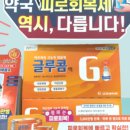 사랑애약국 이미지