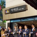 덕희학교 이미지