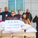 현도경로당 충청매일