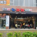 최대패인천 이미지