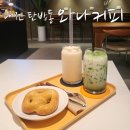 와나커피 WANA COFFEE