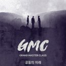 그랜드필 이미지