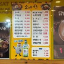 웅동로 | 진해 웅동 맛집 소바향 | 치즈돈까스 냉소바 내돈내산 솔직후기