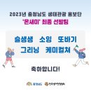 온새미 네이버블로그