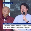 비겁하고 처절하고 찌질한 이준석의 명태균 쉴드 (feat. 펨코왕) 이미지