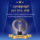 르셀크리닉의원 이미지