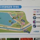 우리들공원정문