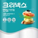 안심키친 | [광고]주방 필수템! 크리넥스 안심 천연펄프 키친타올 솔직 후기! 🍳