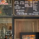 한량통닭 네이버블로그