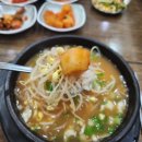 현대옥송천농수산시장점 | 현대옥 송천농수산시장점(송천솔래점) | 남부시장식 콩나물국밥, 얼큰 돼지국밥