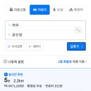 공주-58 | 공주 공산성 블루리본 맛집 까우 주차|예약