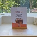 복정초등학교 | [성남 위례 카페 추천] 온더브래드 복정점, 애견 동반 가능한 브런치 대형카페 솔직 후기