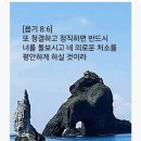 시편125 이미지