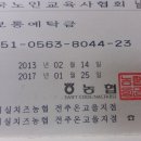 2026년 연회비 납부자 명단을 공개합니다 이미지