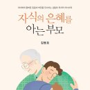 은혜문화사 이미지