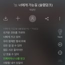 문익님 슬램덩크 보셨나요? 이미지