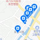 우영치과 | 경기도 포천시 어룡동 임플란트 추천 치과 BEST 5 저렴하고 실력좋은 병원 후기