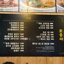 구파발맛집 베트남음식점 포옹싸 후기(반세우, 쌀국수, 분짜 맛집)