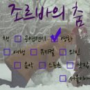 몽테스