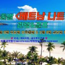 광주동양여행사 이미지