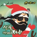 하리 이미지