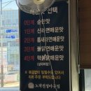 노작공원 | [동탄맛집] 노작진성아구찜ㅣ동탄 반송동 노작공원 아구찜 찐맛집, 한우대창아구찜 솔직후기