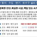 죽림부영1차아파트 이미지