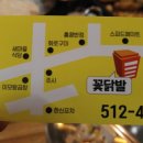 대박닭발 이미지
