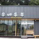 정무네두부 네이버블로그
