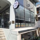 대창식당 | [성수동 맛집] 입안에서 톡 터지는 고소함! 대낚식당 대창덮밥 리얼 후기