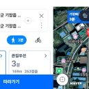 교리초등학교 입구 이미지