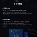 바로보고한의원 이미지