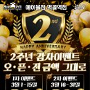 에이블짐 먹골역점 이미지