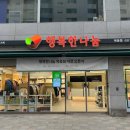 행복한나눔 목동점