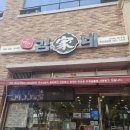 김가네혁신 이미지