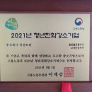 비젼트리주식회사 데일리경제