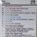 파리크라상파스쿠찌서울대 - 종로구 대학로 101 | 파리크라상파스쿠찌서울대