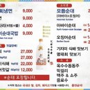 아바이명태마을 이미지
