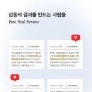 한샘일루아 - 군포시 산본천로 56 | 한샘일루아