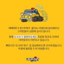 네네치킨피자 - 해남군 | 네네치킨피자