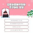 김영화영어학원