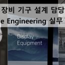 공감engineering